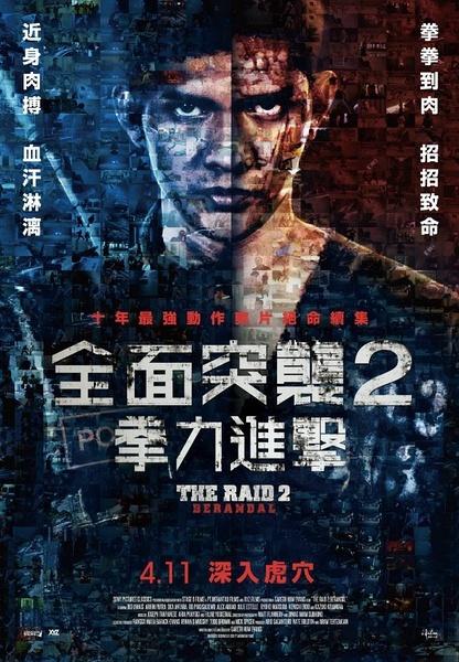网上怎么办证